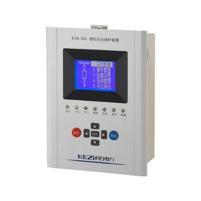 KZB-301綜合微機保護裝置