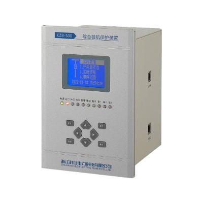 KZB-500綜合微機保護裝置