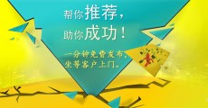 賣(mài)家信息如何發(fā)布？
