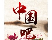 包含“中國”的標(biāo)志可作為商標(biāo)使用嗎？