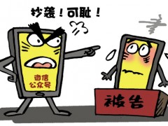 微信公眾號抄襲他人是否侵犯著作權(quán)？
