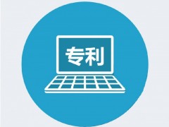 高價(jià)值是專利的如何定義？