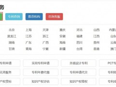 為什么說(shuō)專利定制服務(wù)越來(lái)越火呢？