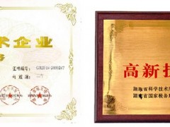 企業(yè)為什么要做高新技術(shù)企業(yè)認(rèn)定，高新技術(shù)企業(yè)認(rèn)定有什么好處？