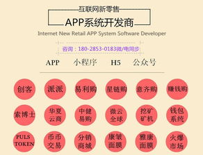 戒煙貼軟件系統(tǒng)開(kāi)發(fā)源碼 助力健康生活，廣州軟件開(kāi)發(fā)的創(chuàng)新實(shí)踐