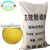 佳鑫凈水-高效除磷劑-FPS聚合硫酸鐵絮凝劑