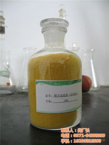 聚丙烯酰胺乳液價(jià)格 聚丙烯酰胺 予州化工