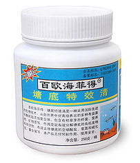 水產(chǎn)凈水劑 凈水調(diào)水劑 除氨氮