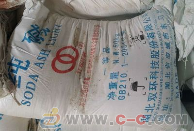 廣西凈水劑南寧凈水藥劑純堿碳酸鈉_凈水劑 - 中國(guó)制造交易網(wǎng)